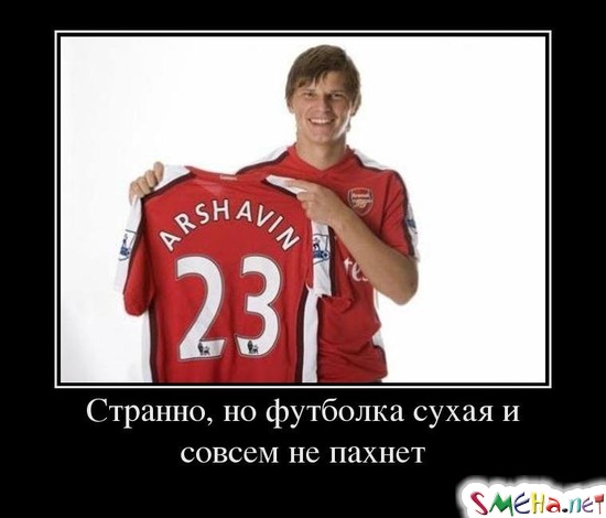 Странно, но футболка сухая и совсем не пахнет