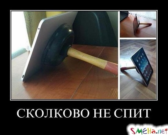 СКОЛКОВО НЕ СПИТ