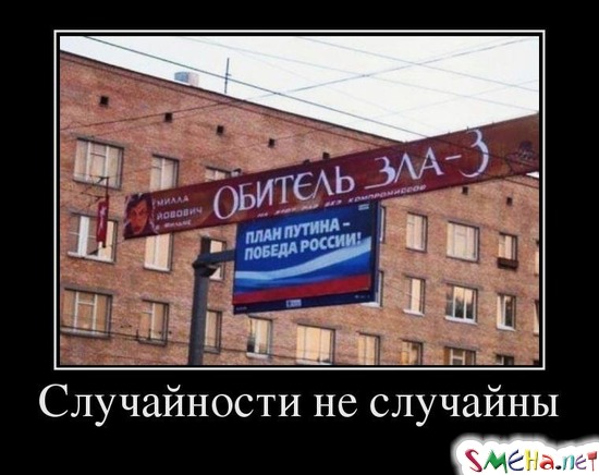Случайности не случайны