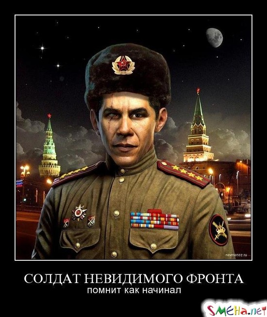 СОЛДАТ НЕВИДИМОГО ФРОНТА - помнит как начинал