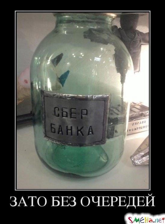 ЗАТО БЕЗ ОЧЕРЕДЕЙ