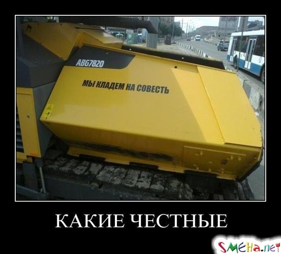 КАКИЕ ЧЕСТНЫЕ