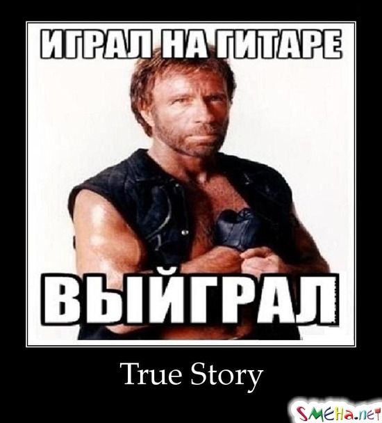 True Story