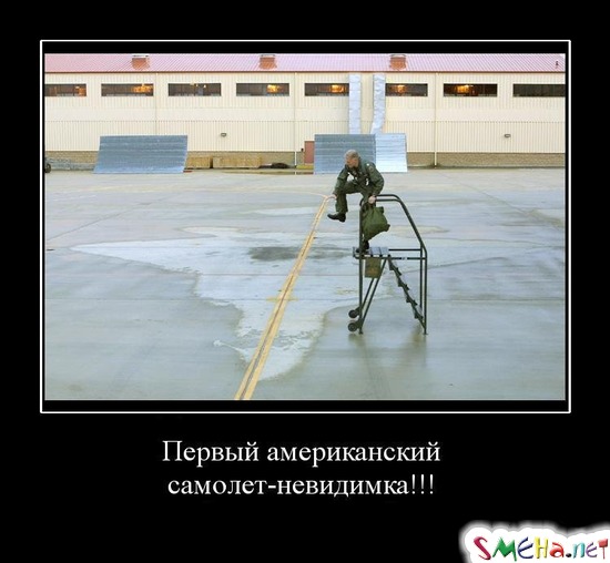 Первый американский самолет - невидимка!!!