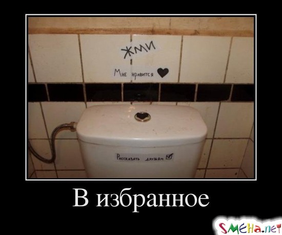 В избранное