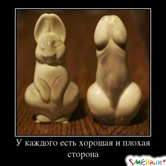 Демотиваторы о жизни
