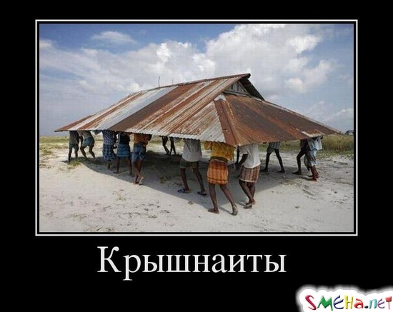 Крышнаиты