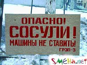 Прикольные фото