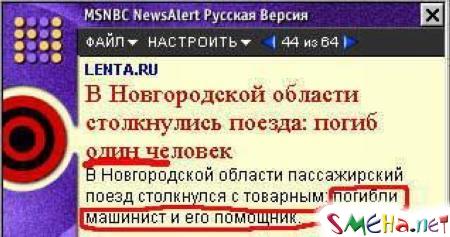 Прикольные фото