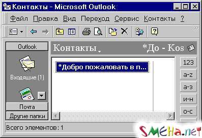 Коппьютерные фото приколы