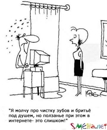 Коппьютерные фото приколы