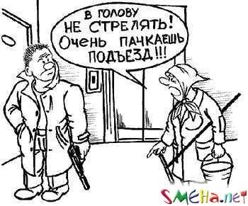 Прикольные фото