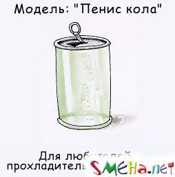 Прикольные фото