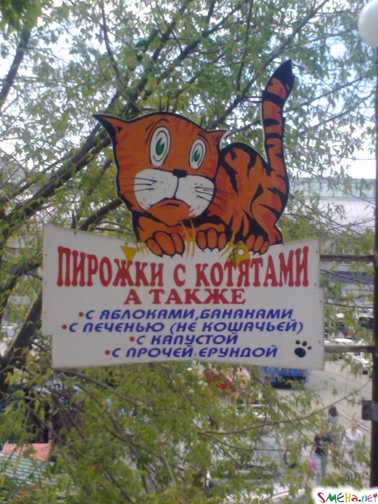 Реклама