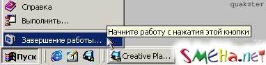 Коппьютерные фото приколы