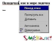 Коппьютерные фото приколы