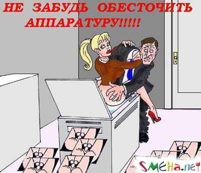 Коппьютерные фото приколы