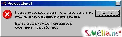 Коппьютерные фото приколы