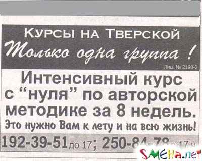 Прикольные фото