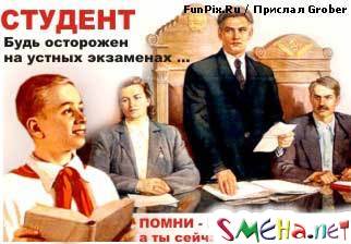 Прикольные фото