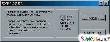 Коппьютерные фото приколы