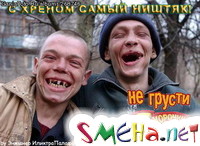 Прикольные фото