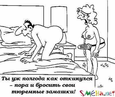 Пикантные фото приколы