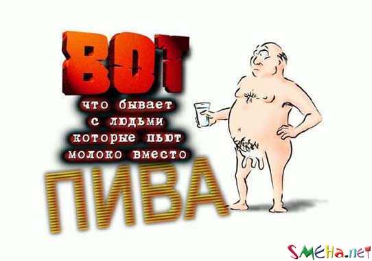 Пикантные фото приколы