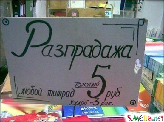 Рекламные фото приколы
