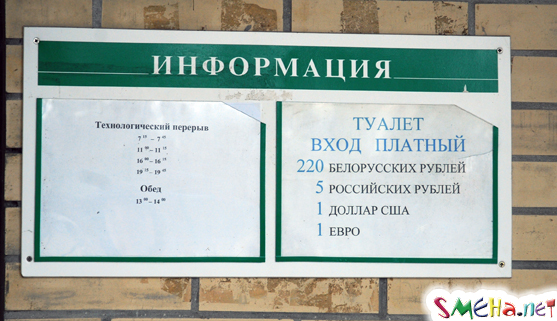 на границе