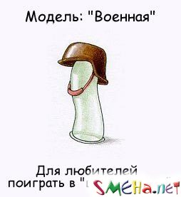 Прикольные фото