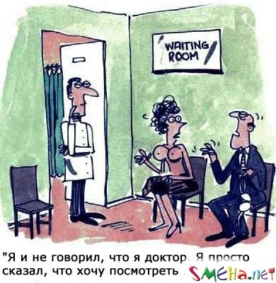 Пикантные фото приколы