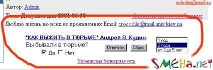 Коппьютерные фото приколы