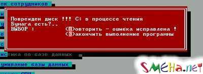 Коппьютерные фото приколы