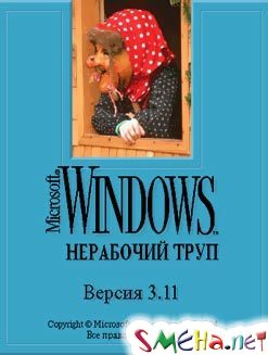 Коппьютерные фото приколы