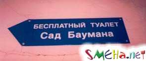 Прикольные фото