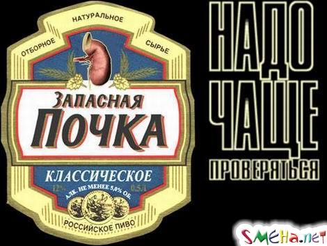 Прикольные фото