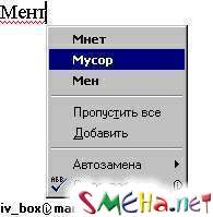 Коппьютерные фото приколы