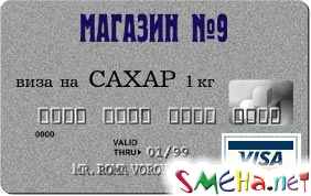 Прикольные фото