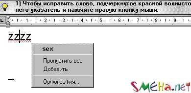 Коппьютерные фото приколы