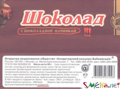 Прикольные фото