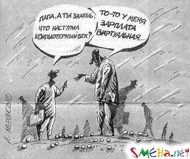 Коппьютерные фото приколы