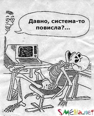 Коппьютерные фото приколы