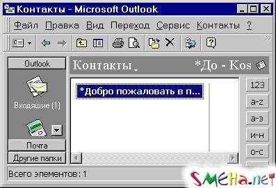 Коппьютерные фото приколы