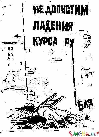 Прикольные фото