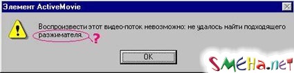 Коппьютерные фото приколы