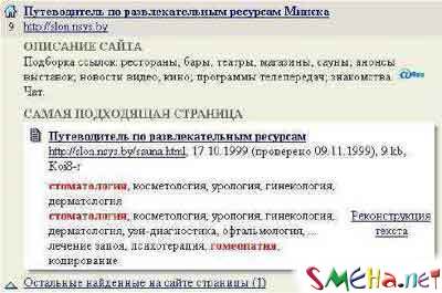Коппьютерные фото приколы