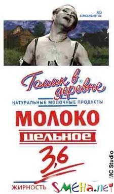 Пикантные фото приколы
