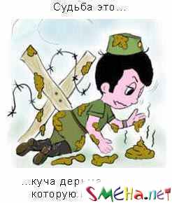 Чернушные фото приколы