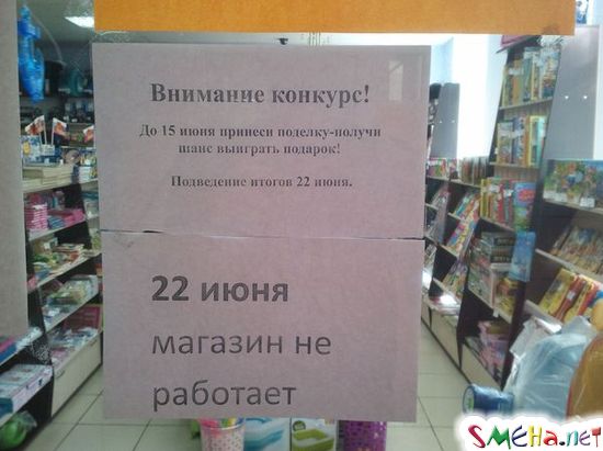 Маркетинг на высоте!